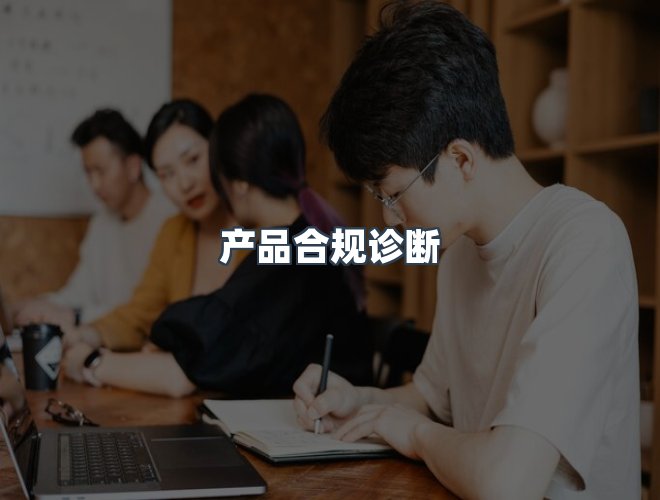 服务优势